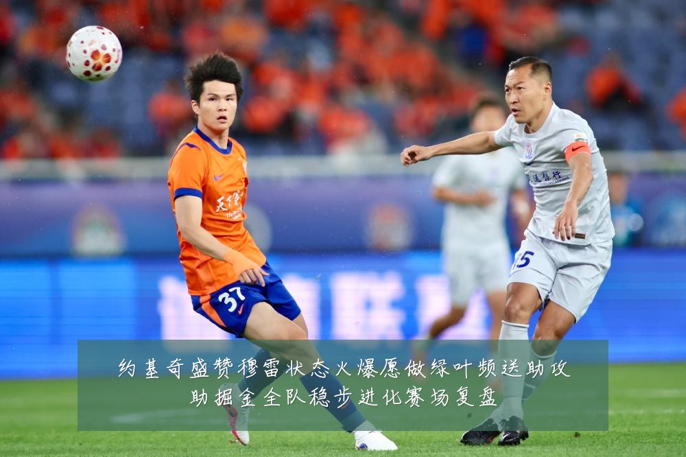 约基奇盛赞穆雷状态火爆愿做绿叶频送助攻助掘金全队稳步进化赛场复盘